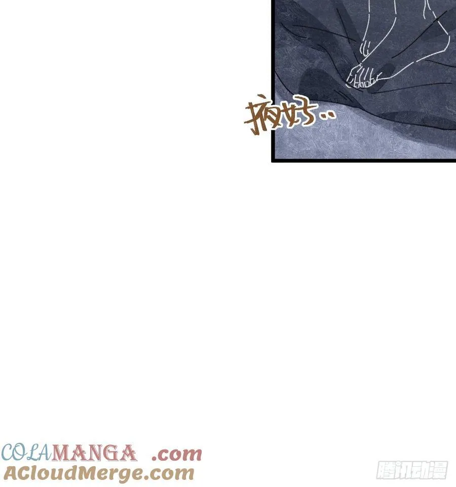 第三十四话 你暗恋他啊 第28页