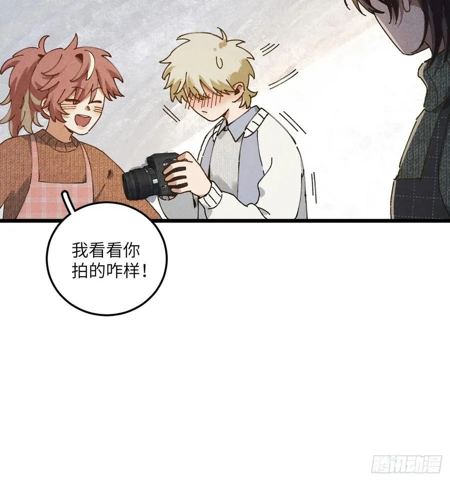 第三十四话 你暗恋他啊 第56页