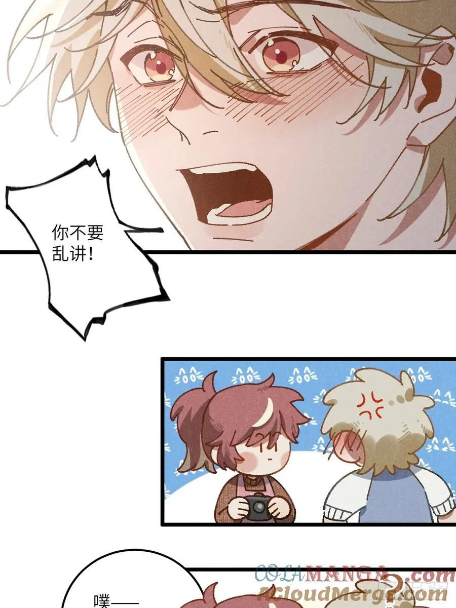 第三十五话 我好像…… 第4页