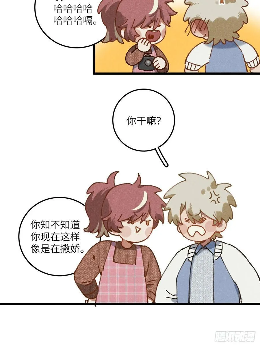 第三十五话 我好像…… 第5页