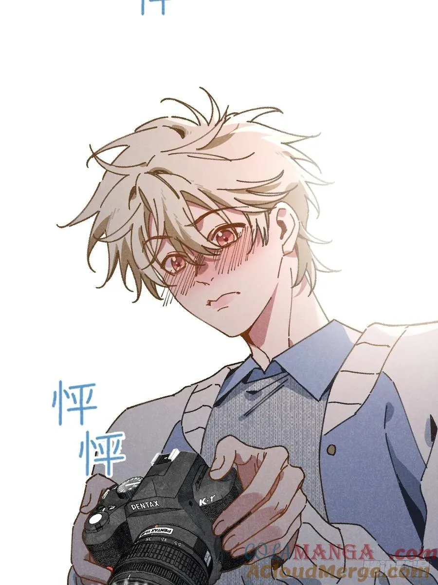 第三十五话 我好像…… 第13页