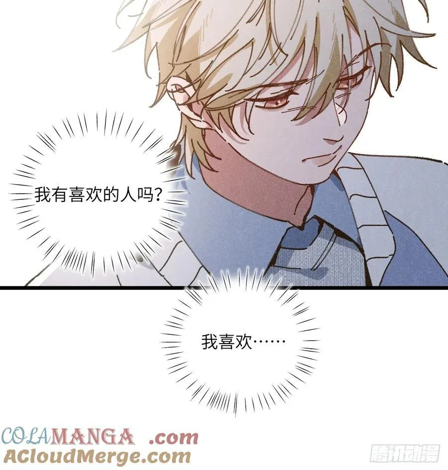 第三十五话 我好像…… 第28页