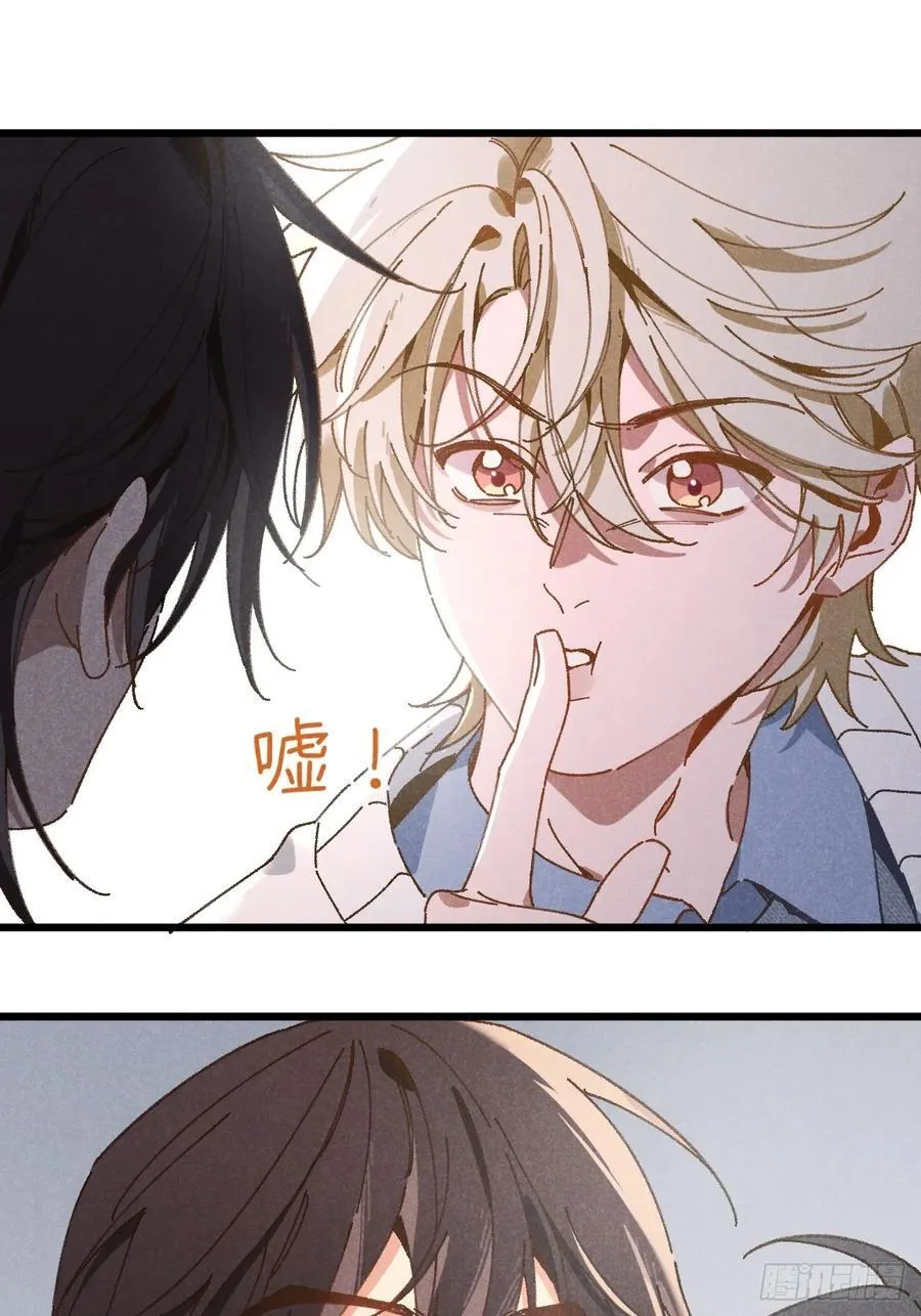 第三十五话 我好像…… 第38页