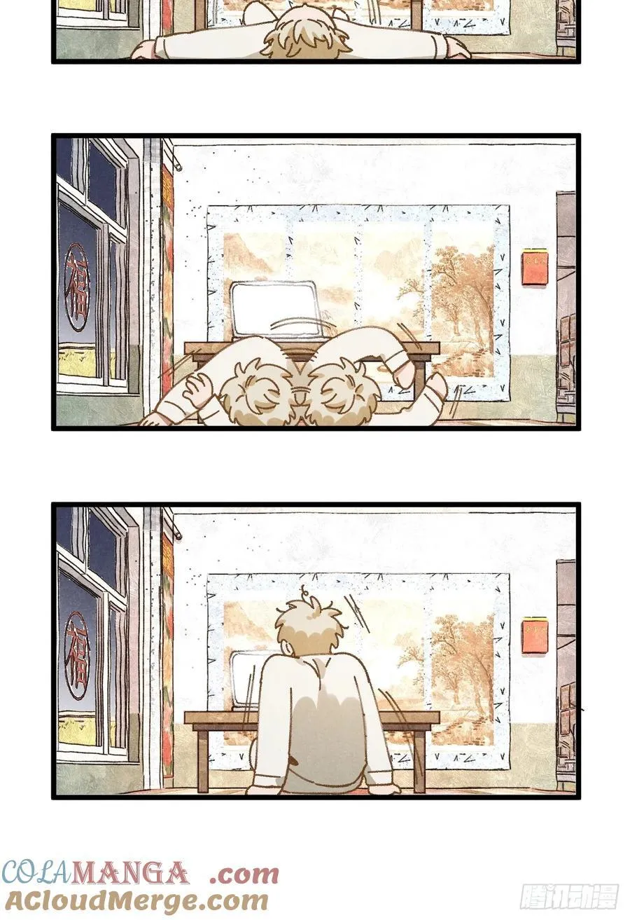 第三十五话 我好像…… 第46页