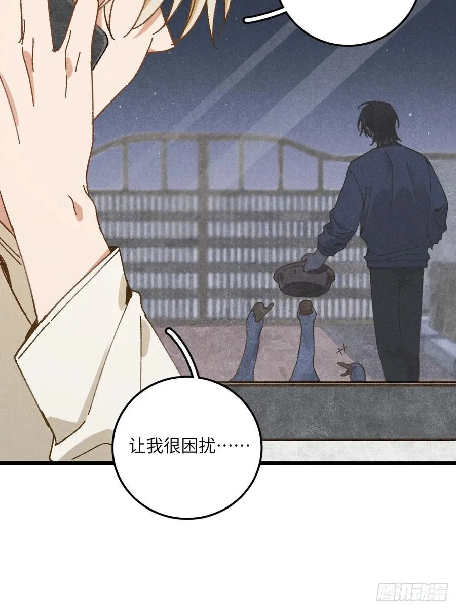 第三十五话 我好像…… 第51页