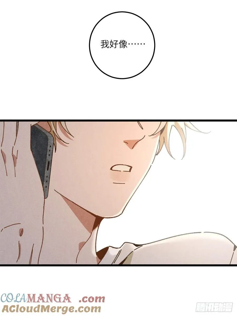 第三十五话 我好像…… 第52页