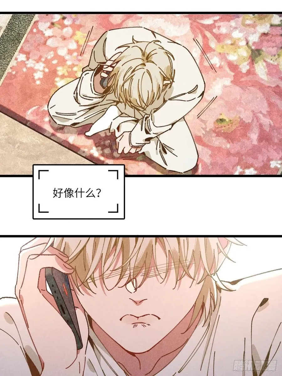 第三十五话 我好像…… 第53页