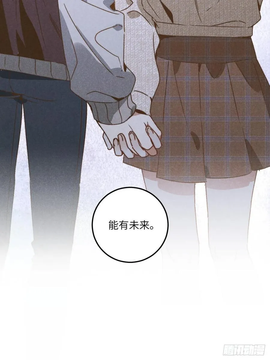 第三十六话 我想我们有未来 第39页