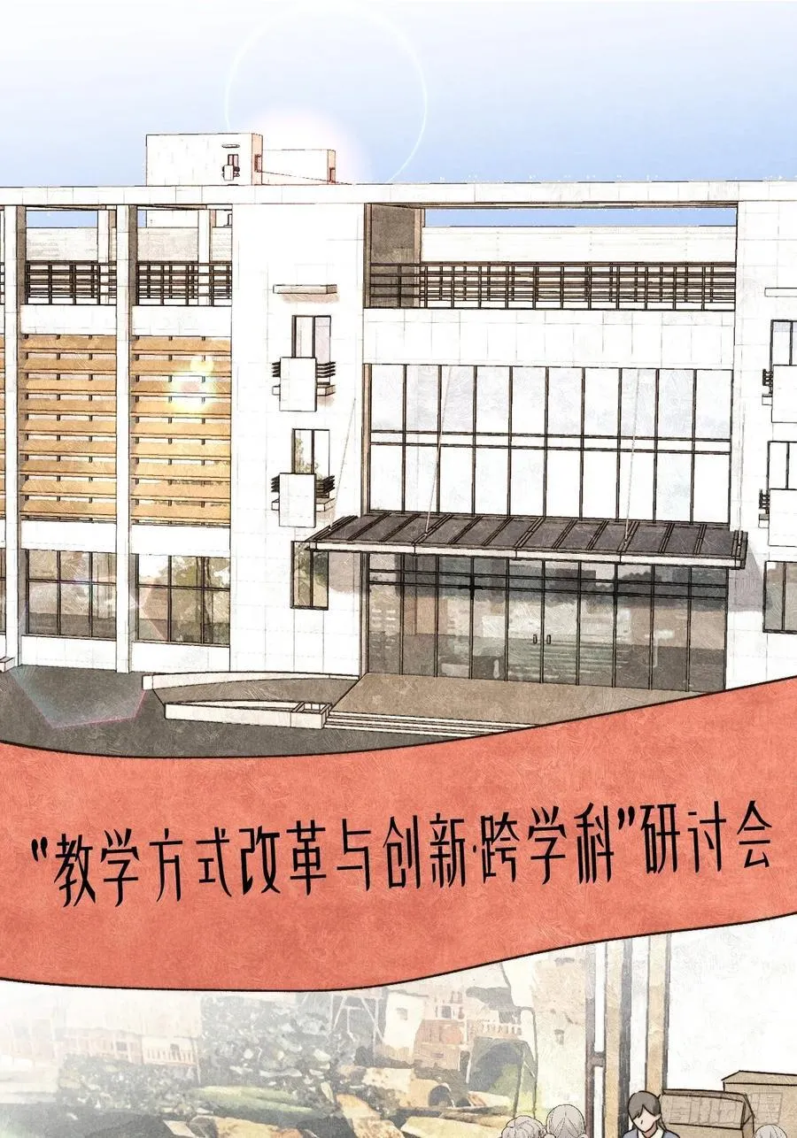 第三十七话 好俗套的剧情 第20页