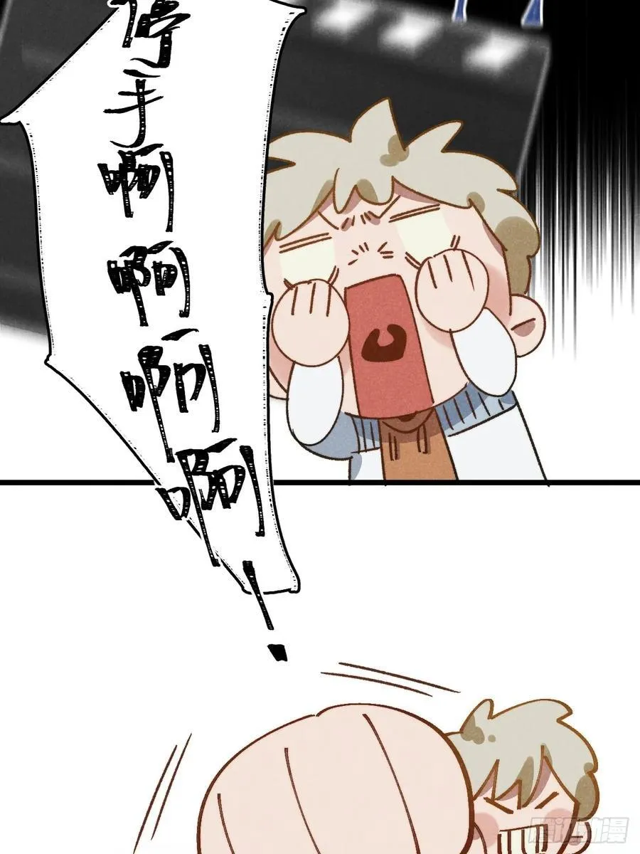 第三十七话 好俗套的剧情 第53页