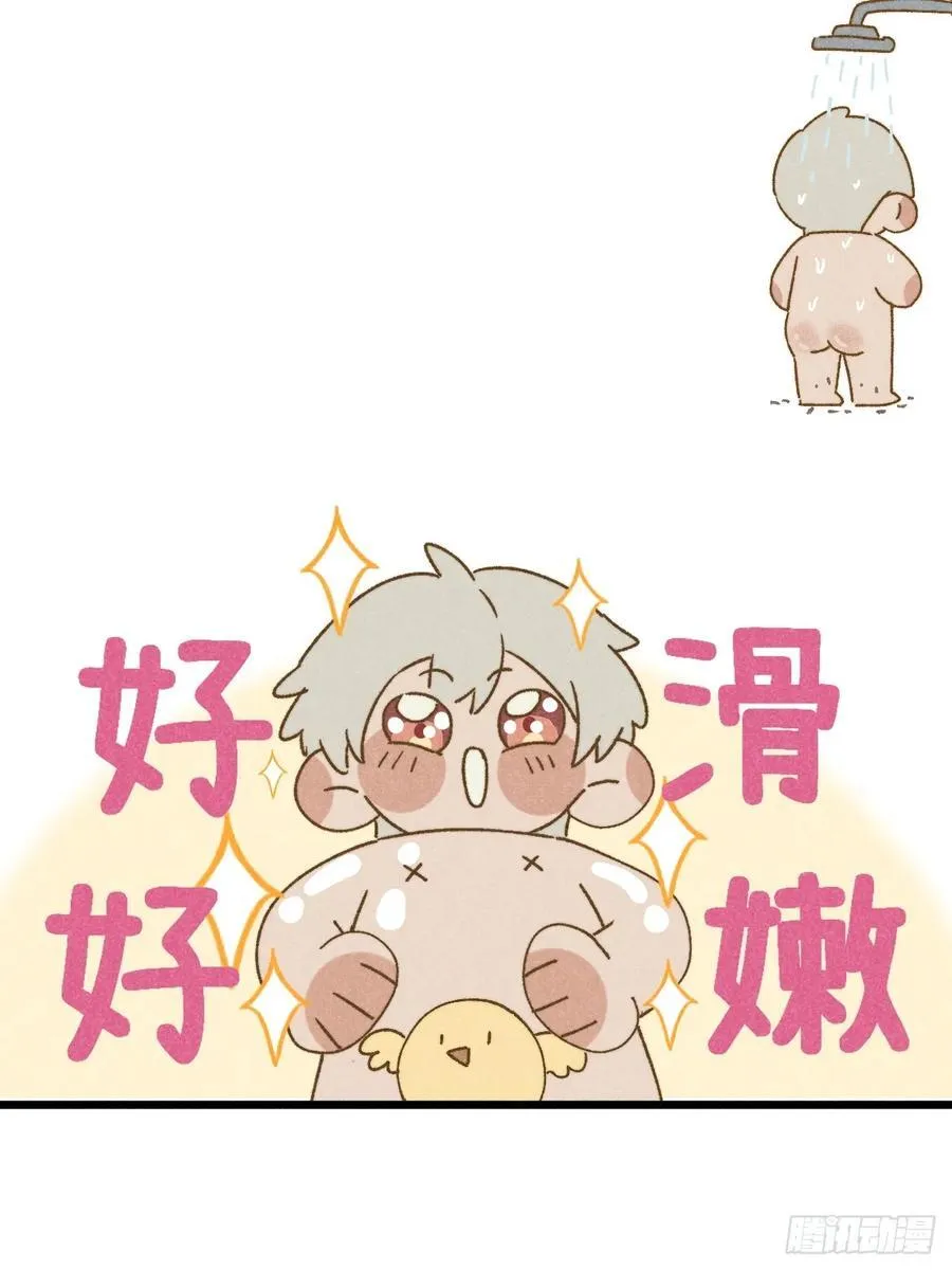 第三十八话 害羞个屁嘞 第32页