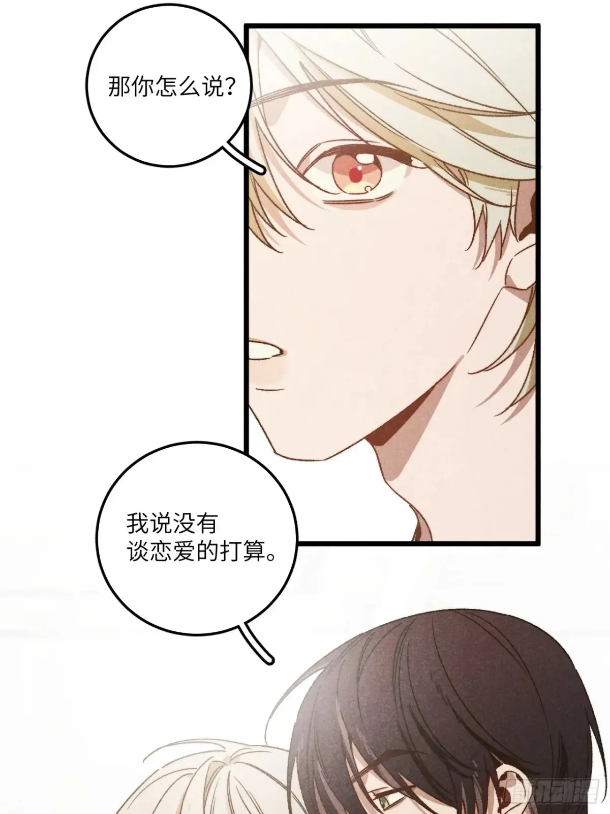 第三十九话 我在想什么 第18页