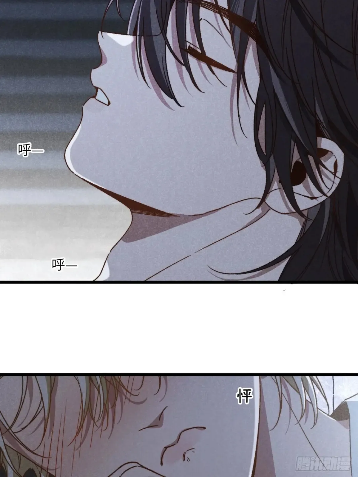 第三十九话 我在想什么 第43页