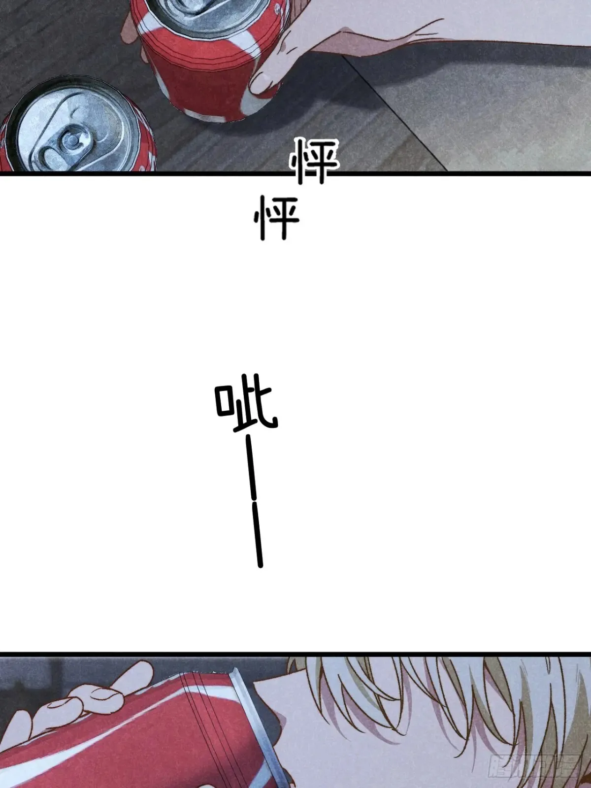 第三十九话 我在想什么 第45页