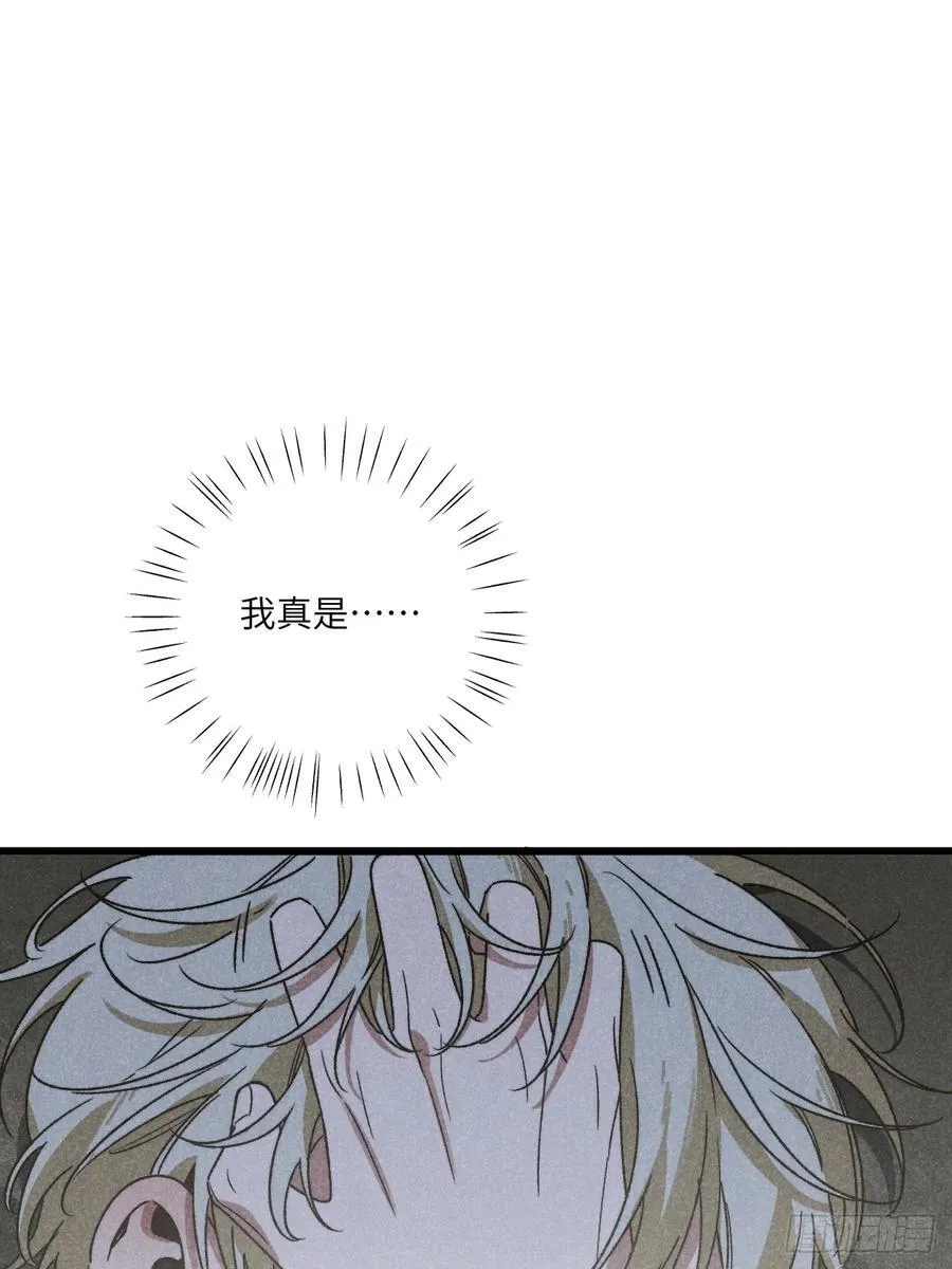 第四十话 真是疯了 第2页