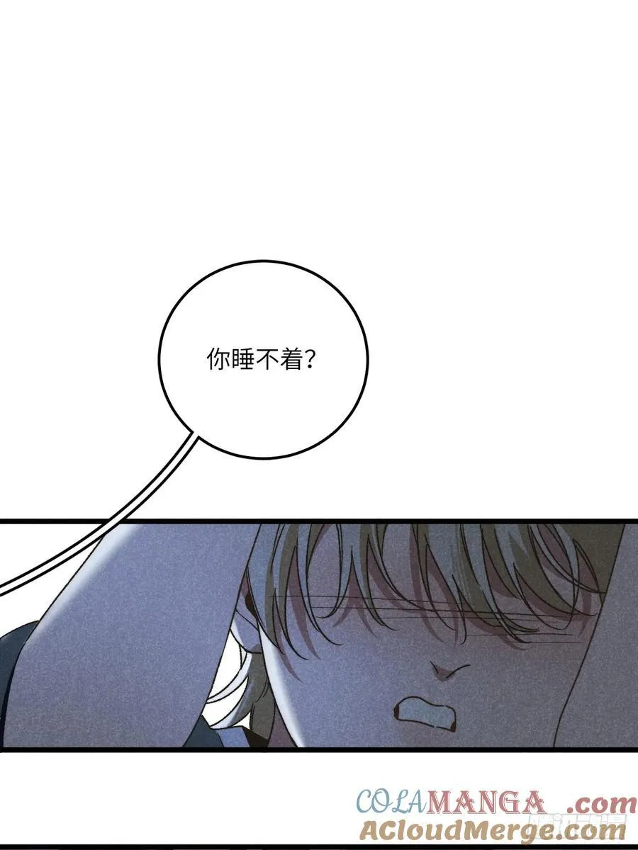 第四十话 真是疯了 第4页