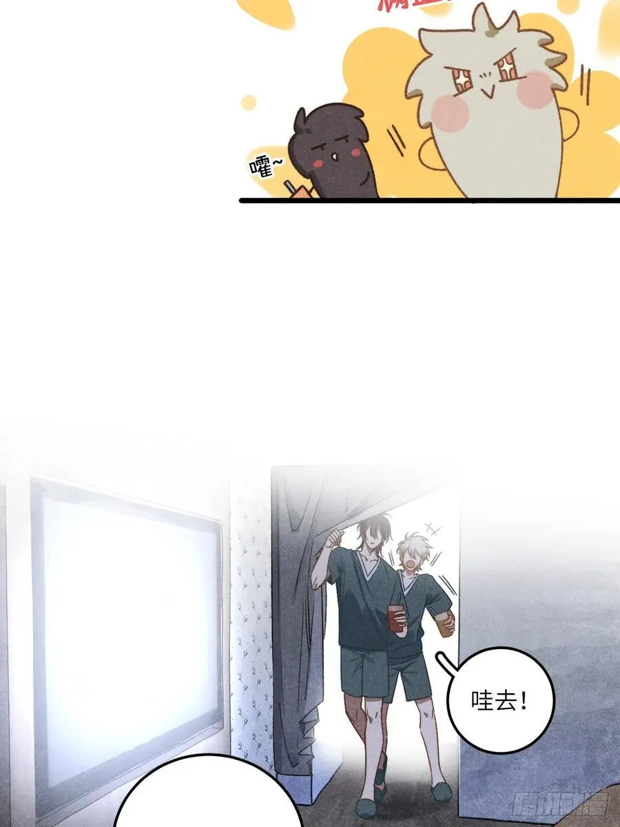 第四十话 真是疯了 第15页