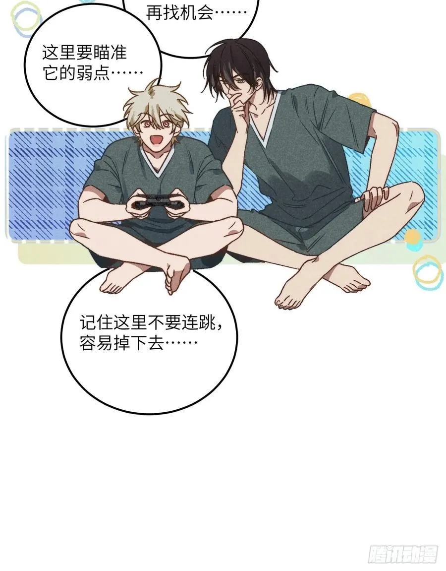 第四十话 真是疯了 第20页