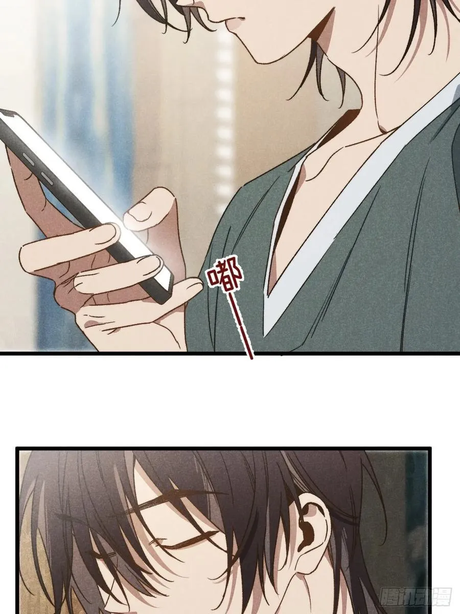 第四十话 真是疯了 第32页