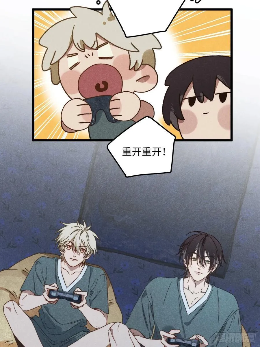 第四十话 真是疯了 第39页