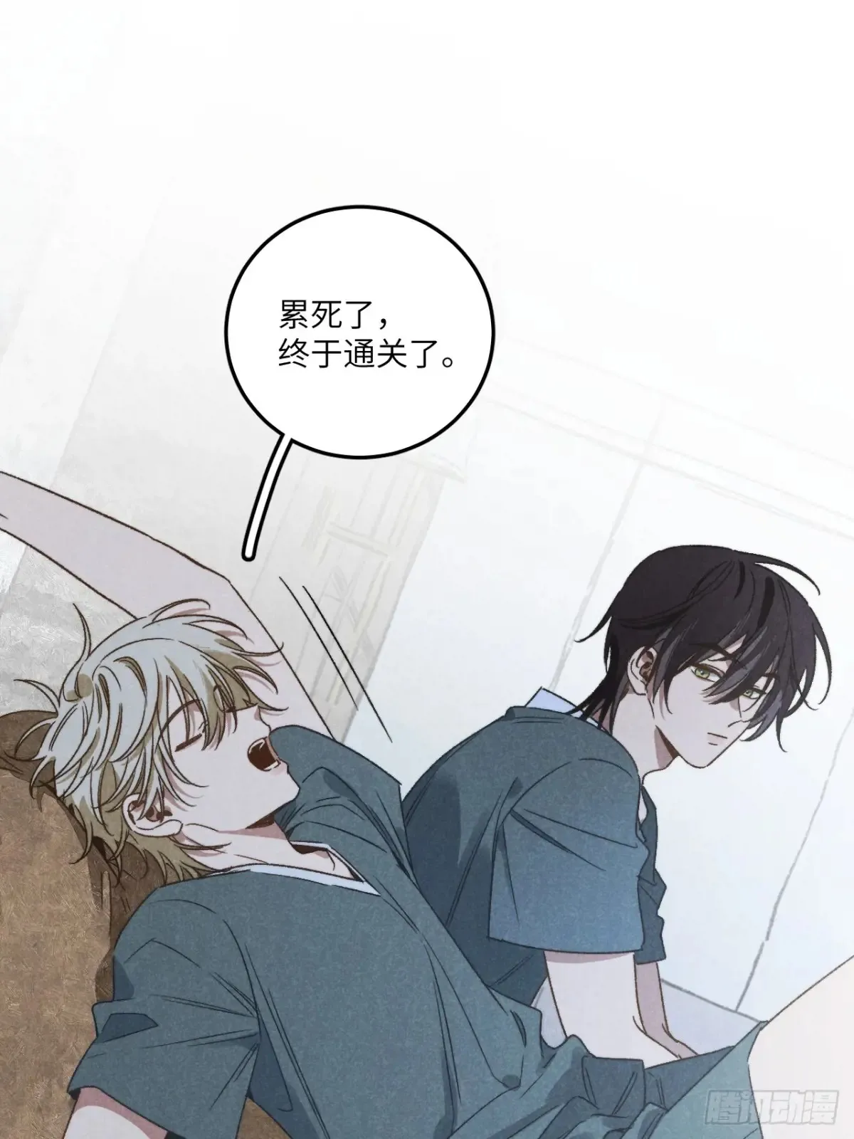 第四十一话 不是小孩子了 第2页