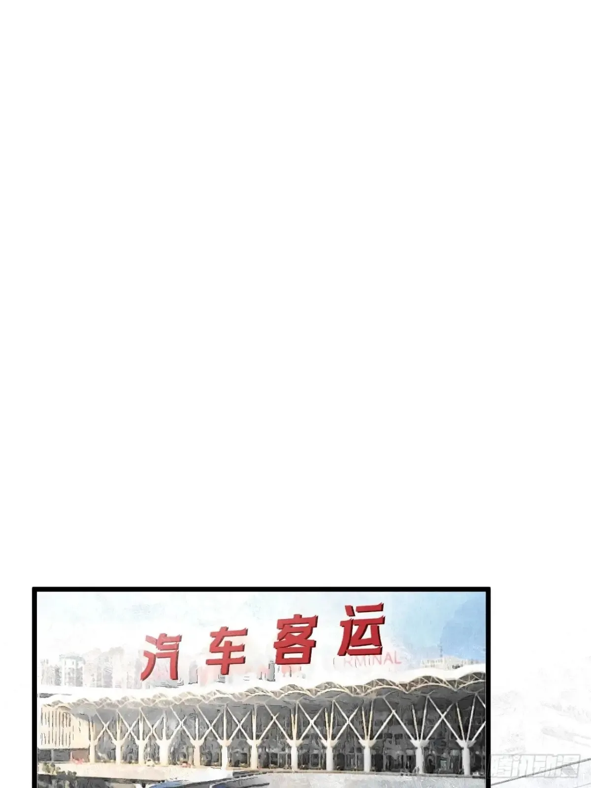 第四十一话 不是小孩子了 第21页