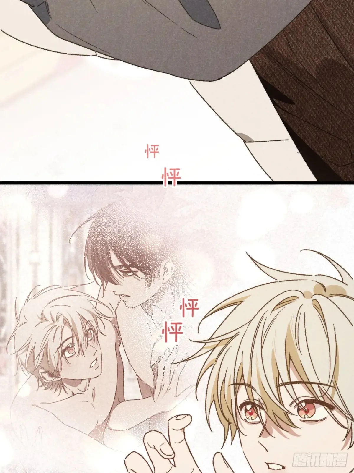 第四十一话 不是小孩子了 第27页