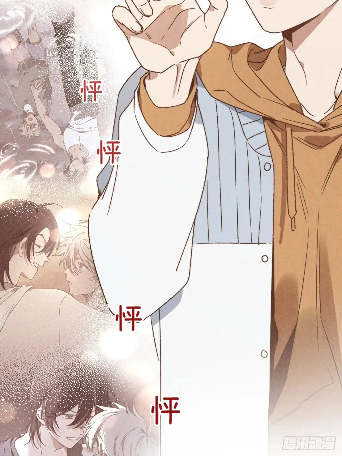 第四十一话 不是小孩子了 第28页