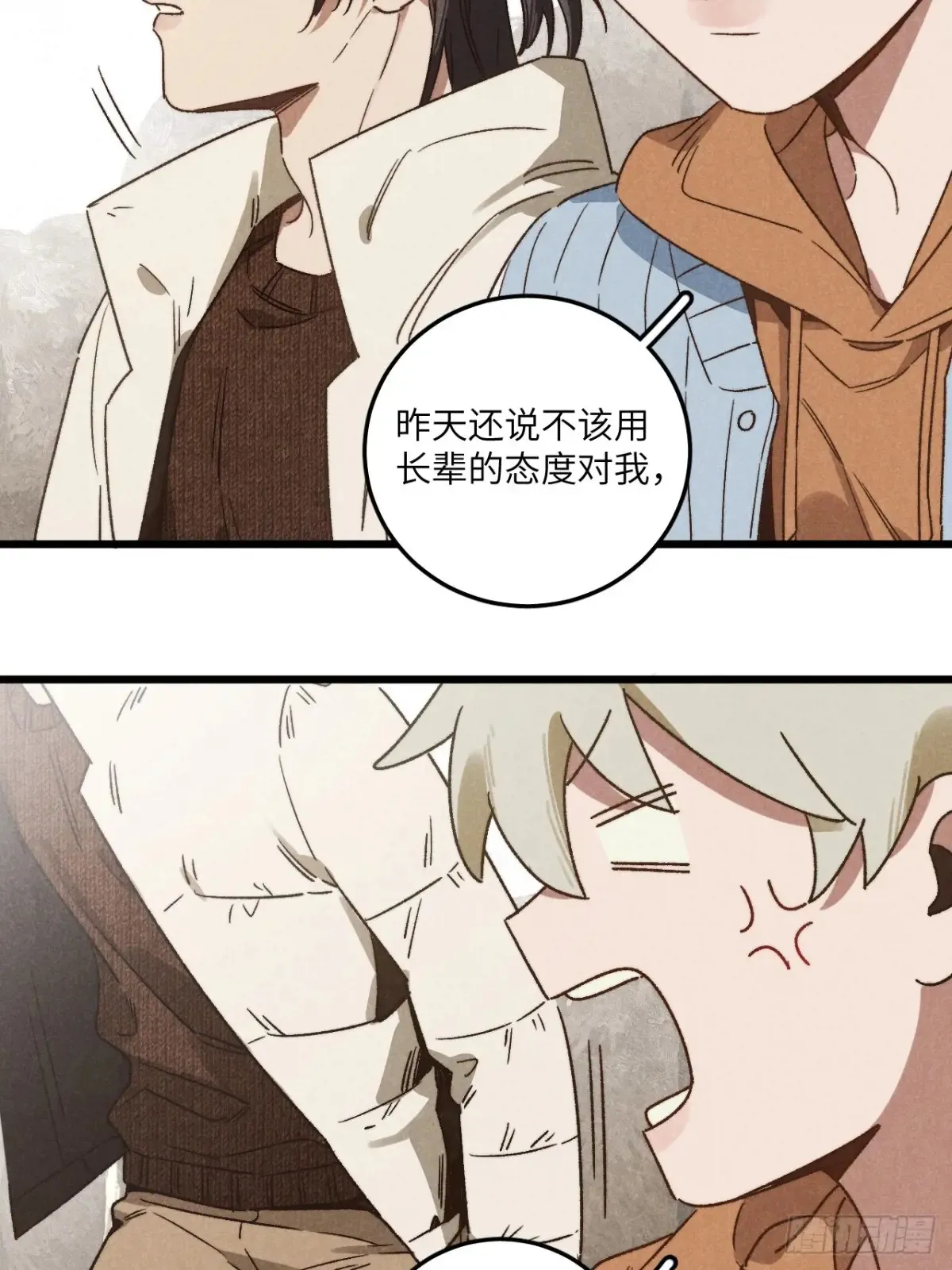 第四十一话 不是小孩子了 第35页