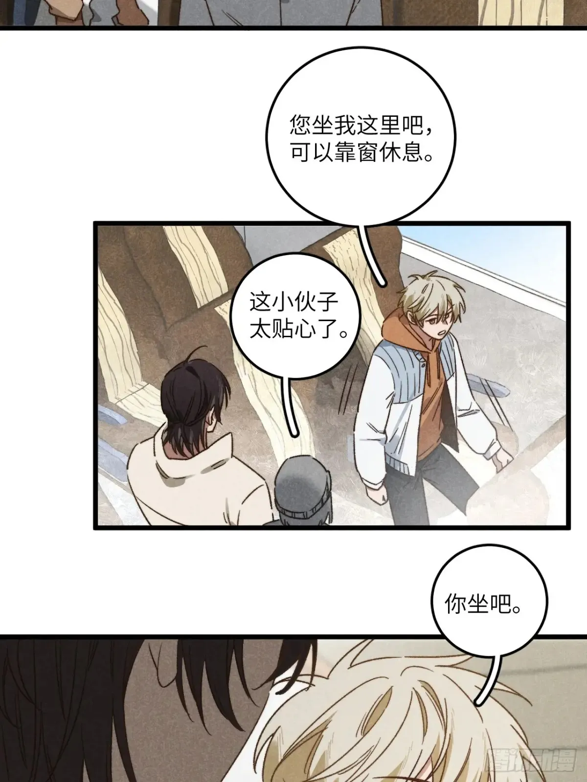第四十一话 不是小孩子了 第37页