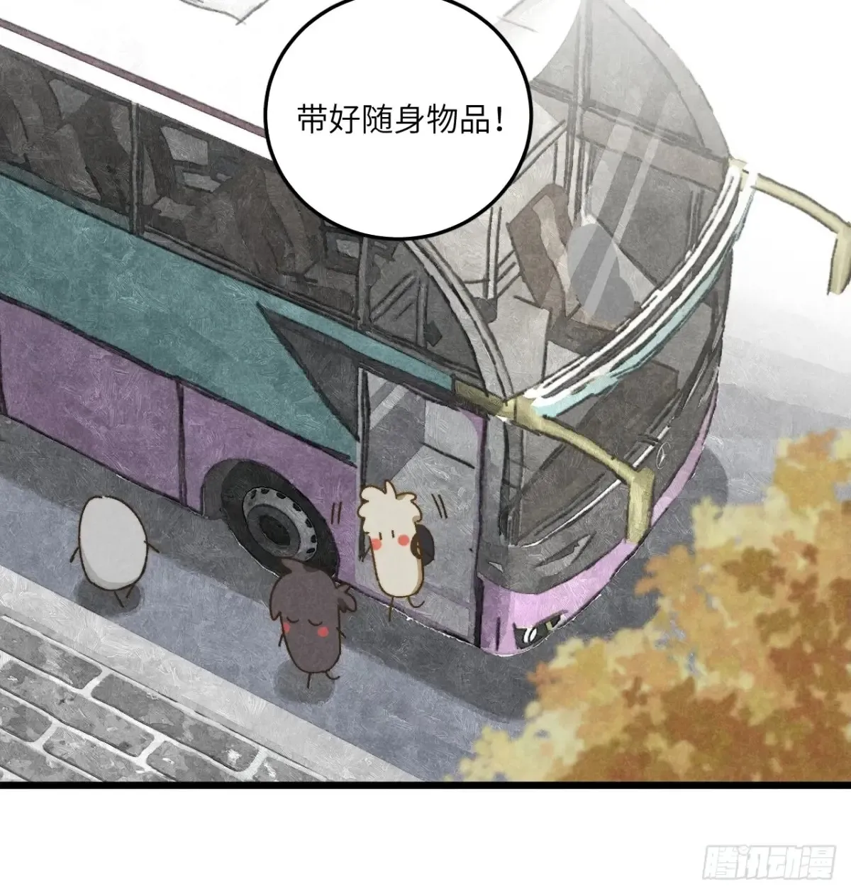 第四十二话 我们见过 第19页