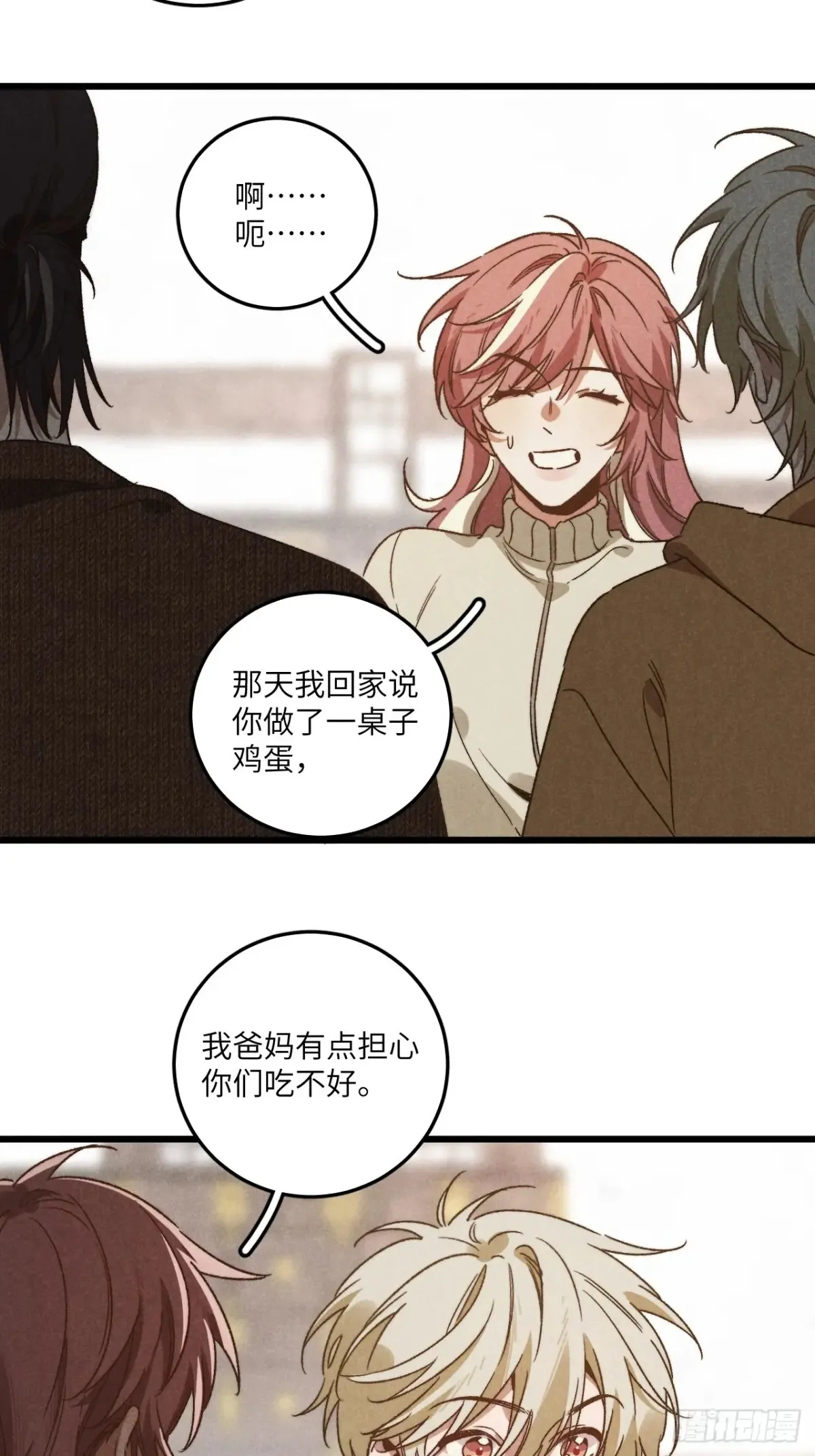第四十二话 我们见过 第40页
