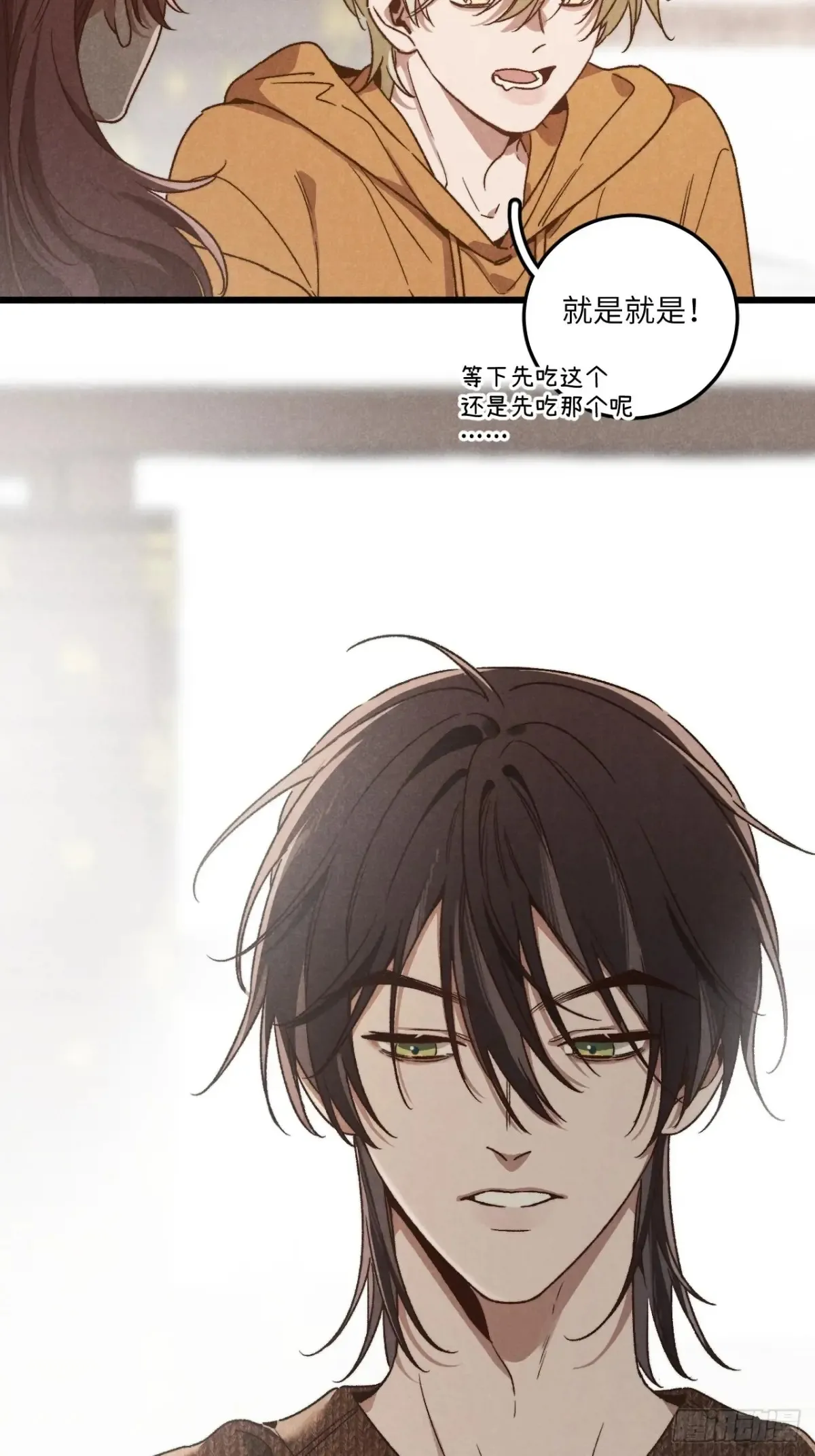 第四十二话 我们见过 第41页