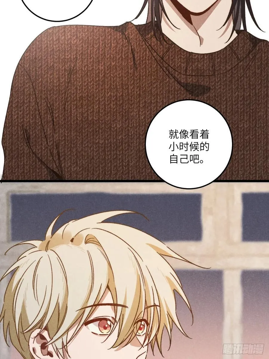 第四十五话 雪呢？ 第9页