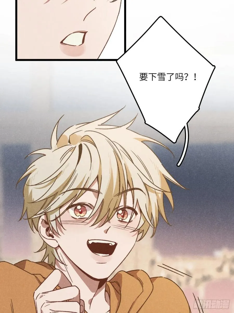 第四十五话 雪呢？ 第12页