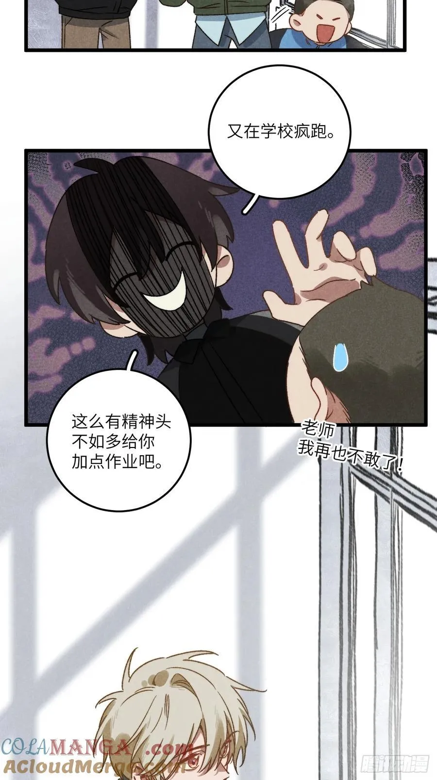 第四十五话 雪呢？ 第34页