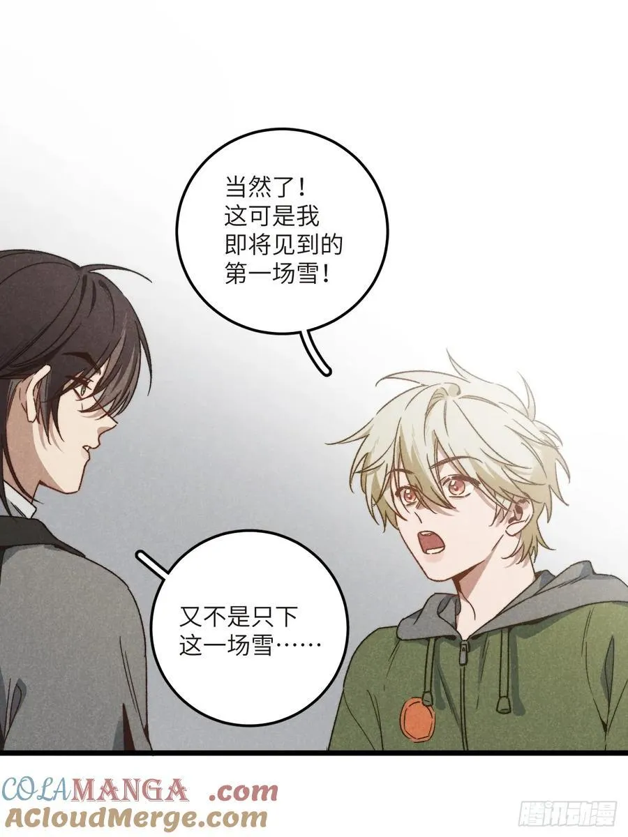 第四十五话 雪呢？ 第37页