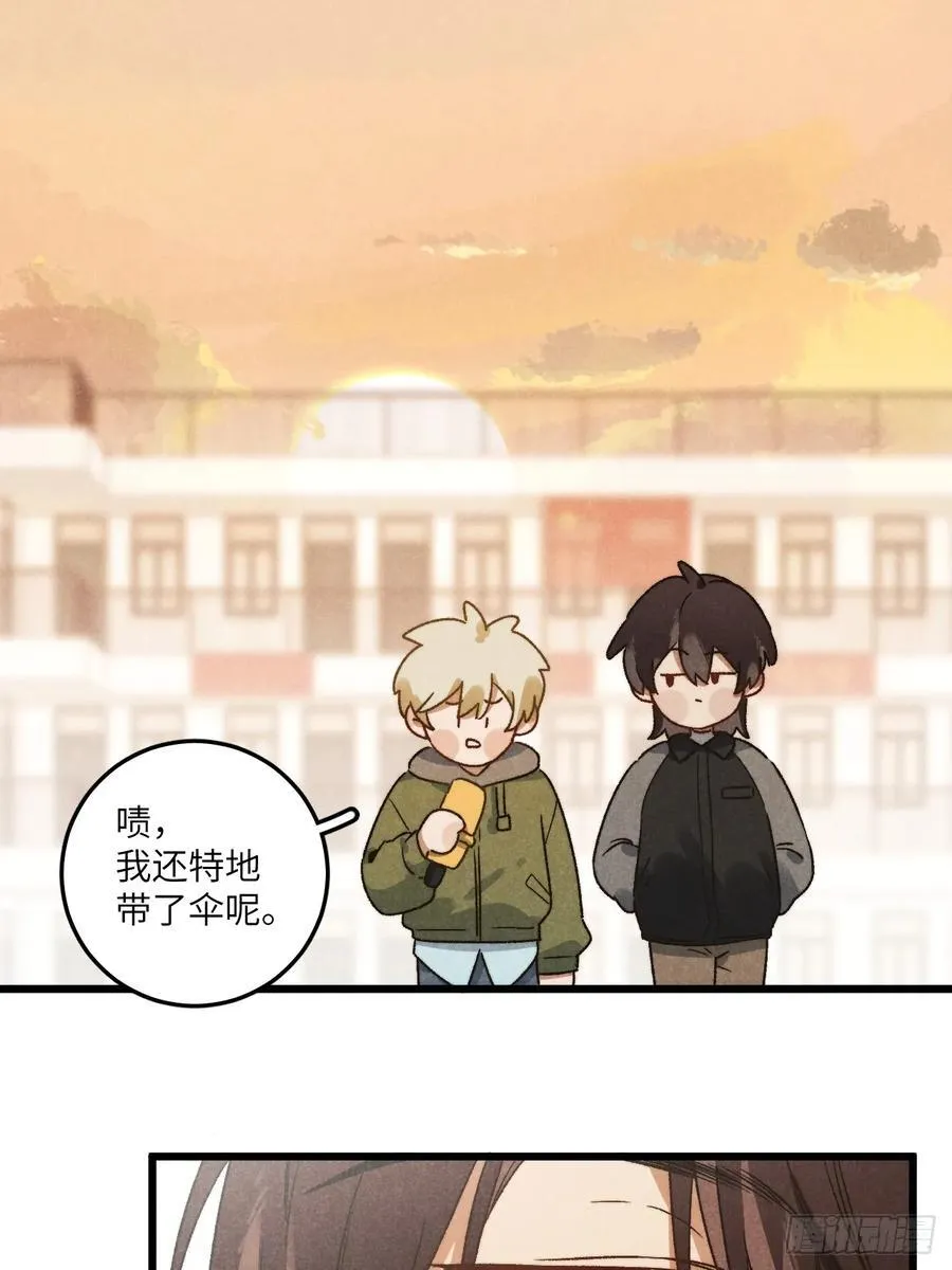 第四十五话 雪呢？ 第44页