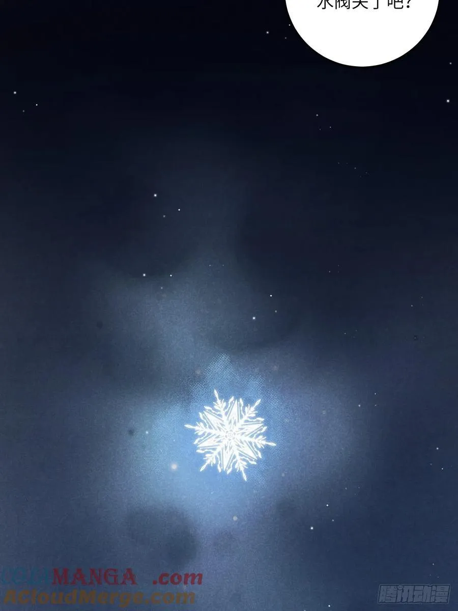 第四十五话 雪呢？ 第49页