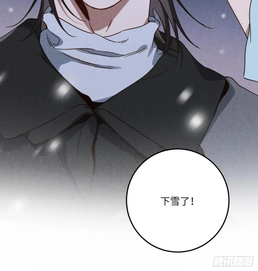 第四十五话 雪呢？ 第56页