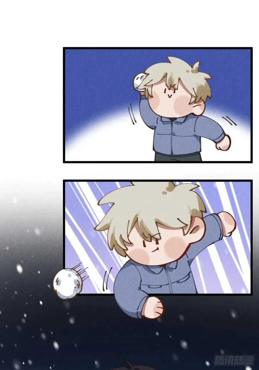 第四十六话 记得这一天 第17页