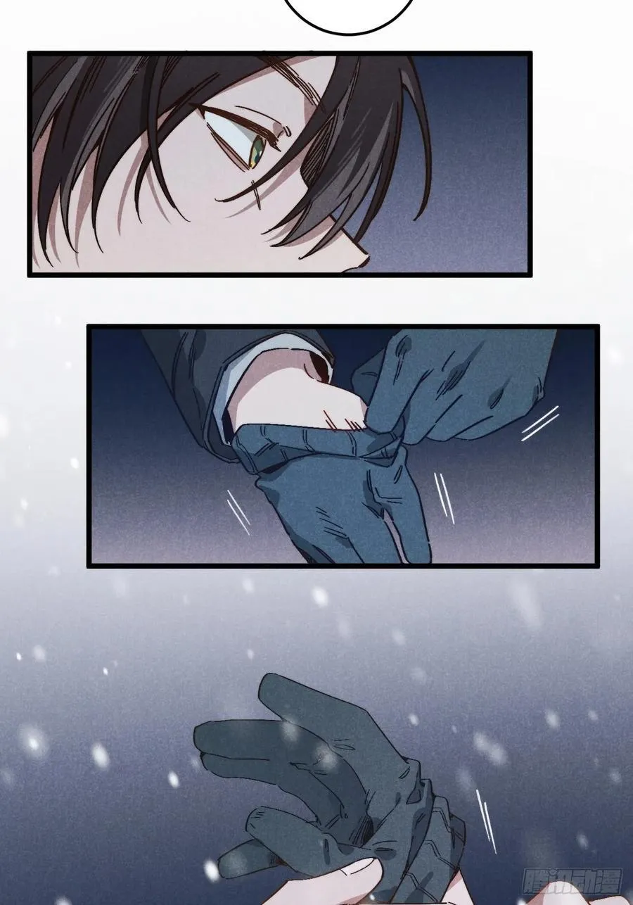 第四十六话 记得这一天 第23页
