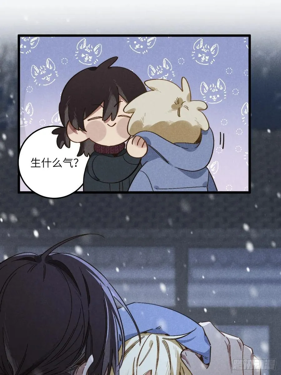 第四十六话 记得这一天 第26页