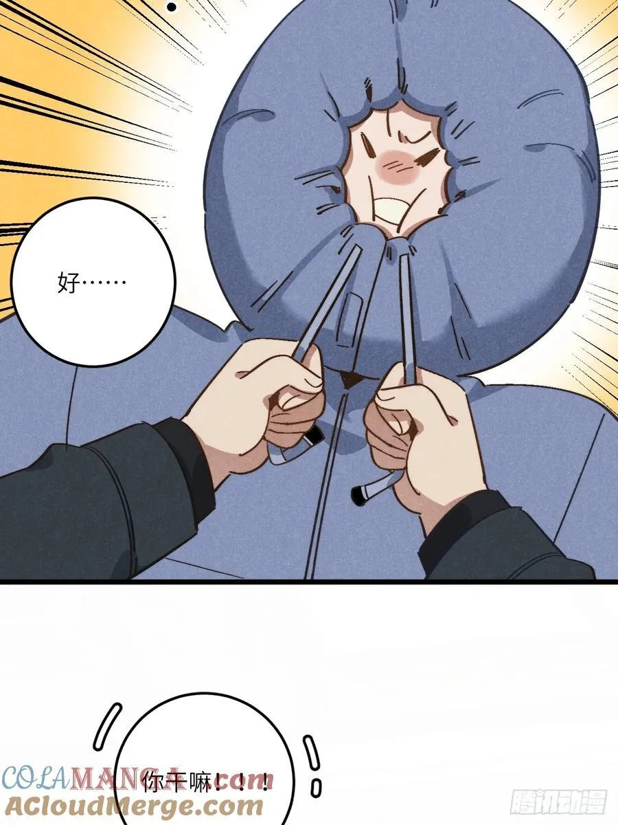第四十六话 记得这一天 第28页