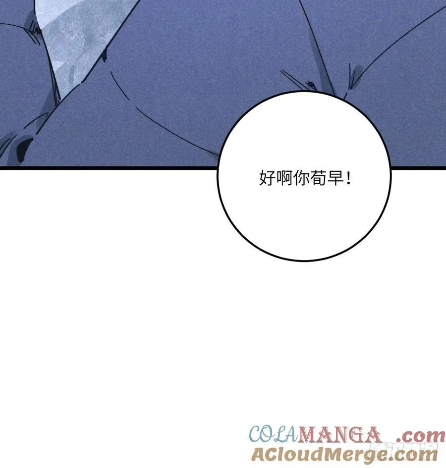 第四十六话 记得这一天 第34页
