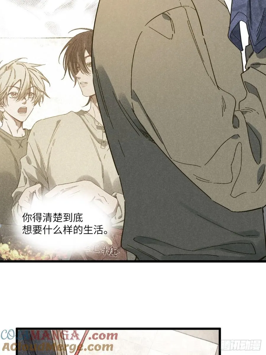 第四十七话 大显身手 第13页