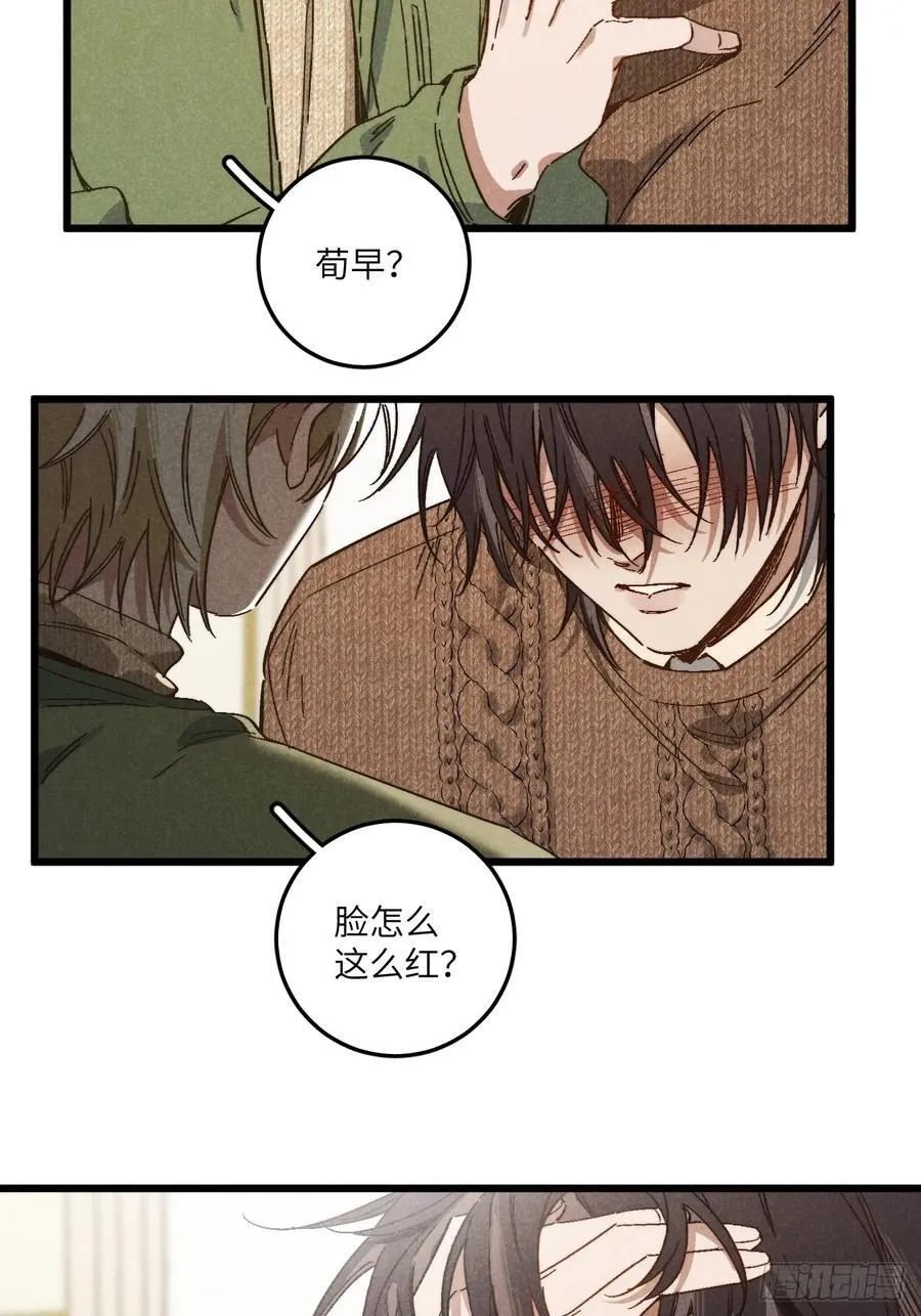 第四十七话 大显身手 第38页