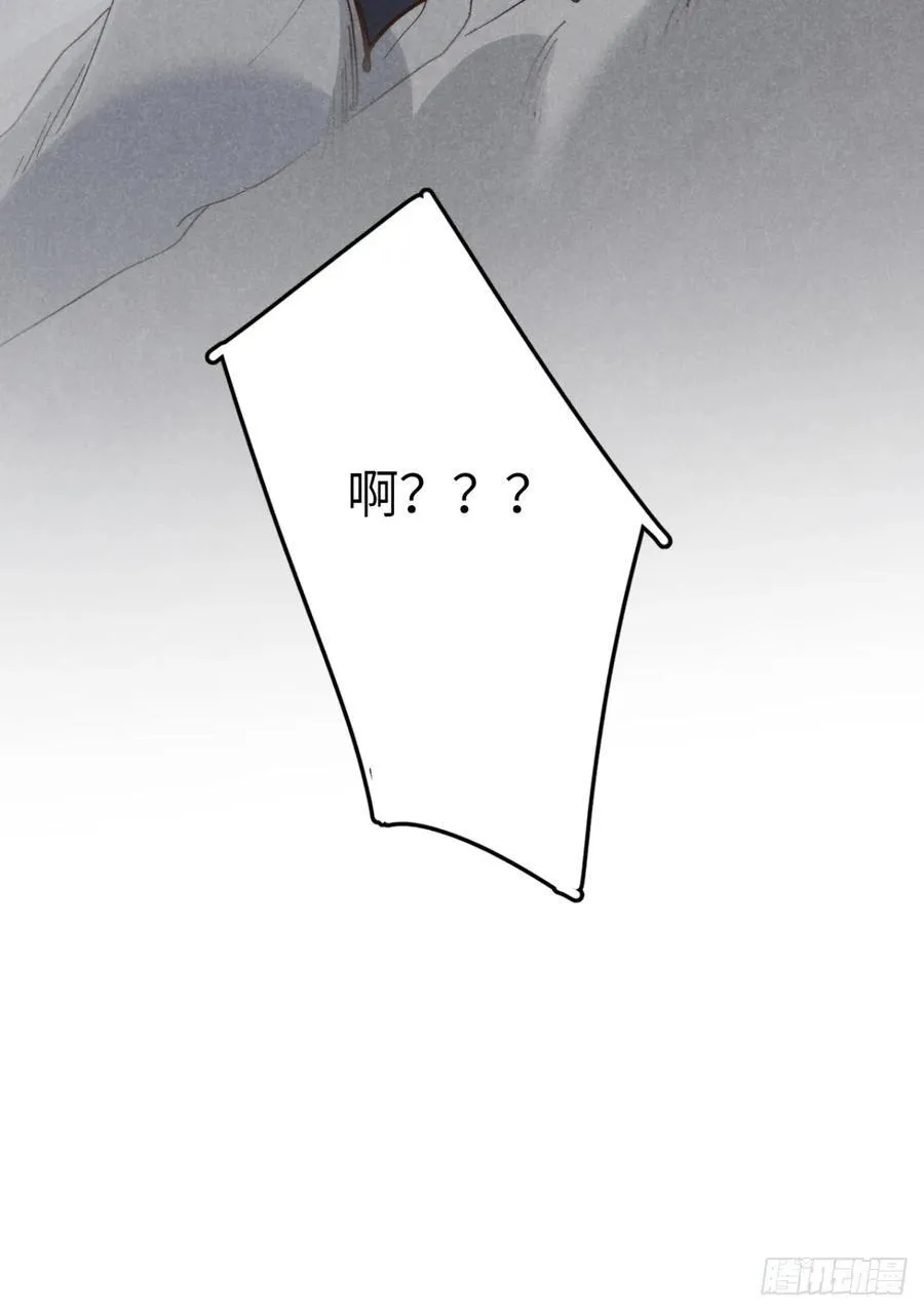 第四十八话 我来照顾你 第42页