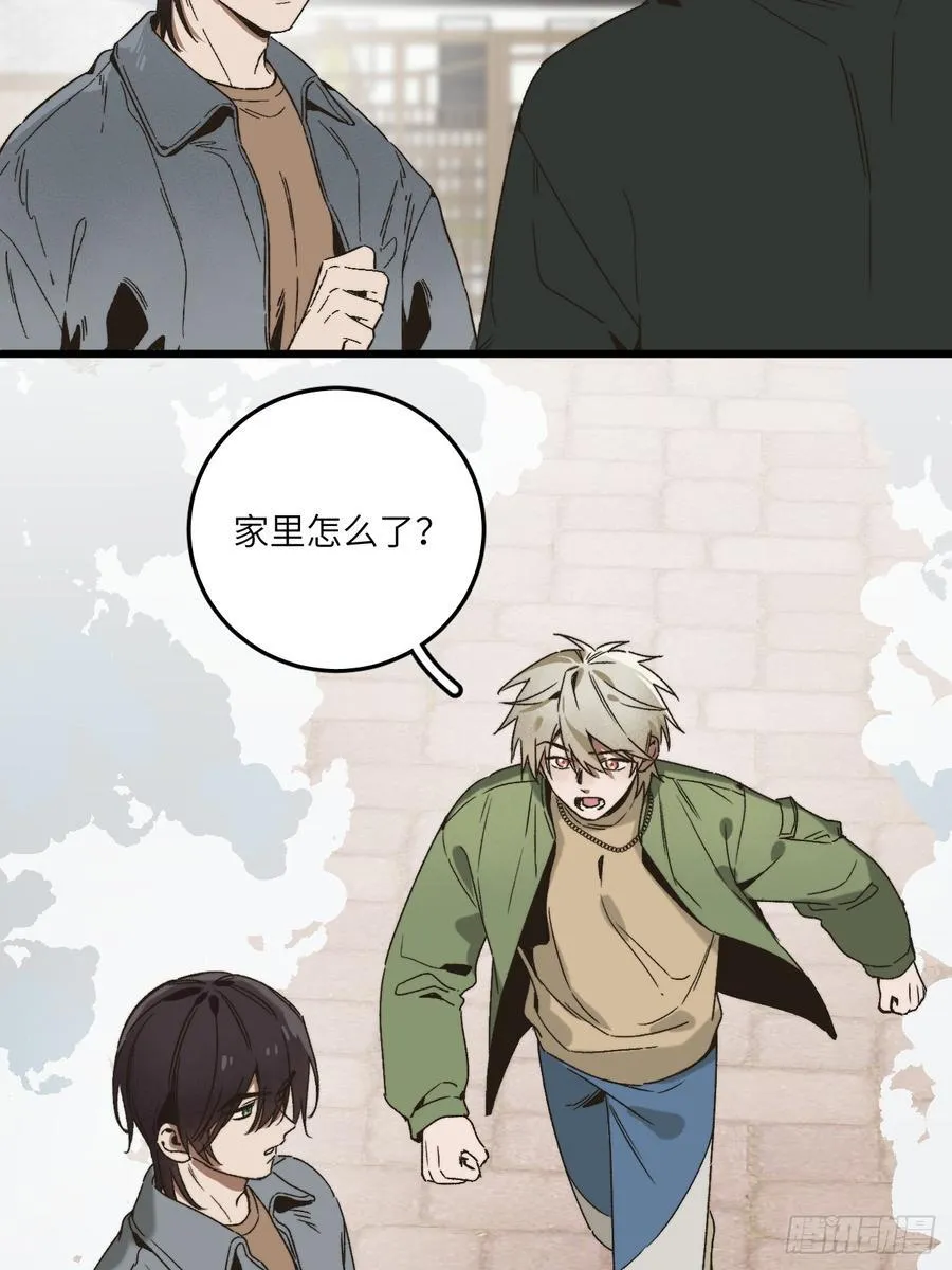 第四十九话 以后 第5页