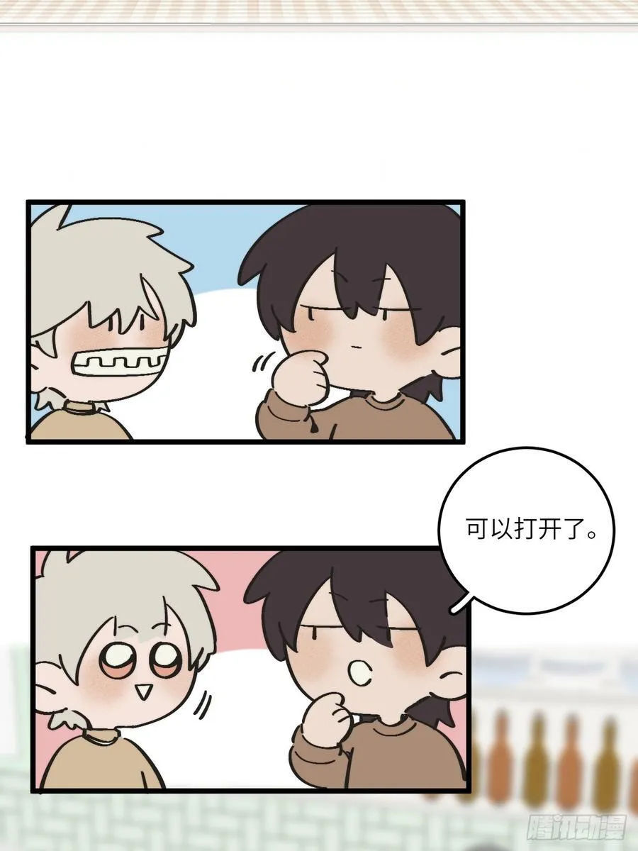 第四十九话 以后 第35页